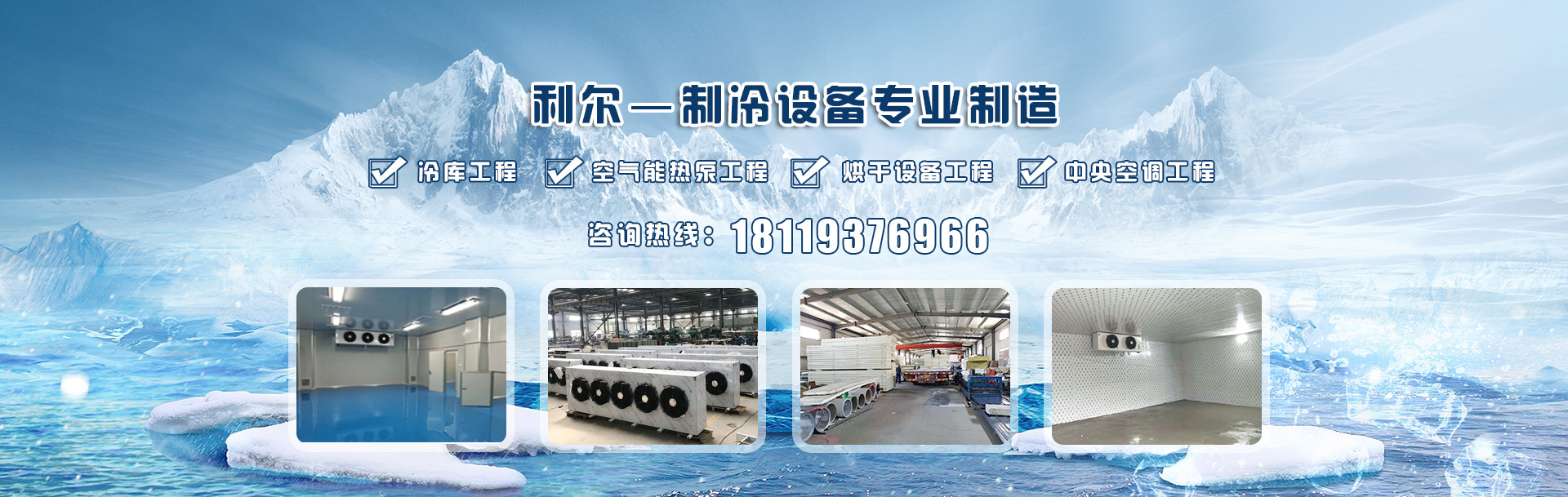 甘肃利尔建筑工程有限公司